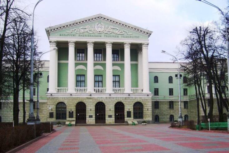 Расширен перечень вузов, где трудовые мигранты могут сдать экзамен на знание русского или белорусского языка