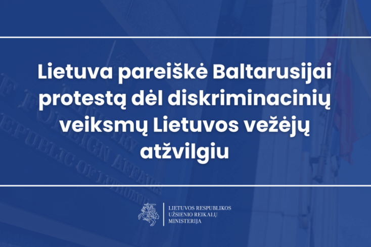 Вильнюс вручил Беларуси ноту протеста в связи с "дискриминационными действиями в отношении литовских перевозчиков"
