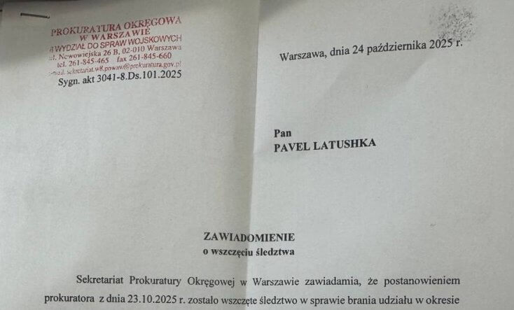 По факту попыток вербовки сотрудников НАУ прокуратура Варшавы возбудила уголовное дело — Латушко