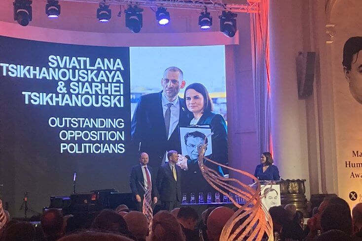 Тихановской вручена премия Магнитского в области прав человека