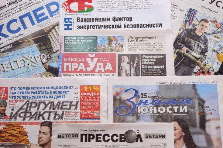 Падпіска на агульнарэспубліканскія прапагандысцкія СМІ падаражэла за паўгоддзе на 5–23%, за год — на 10–39%