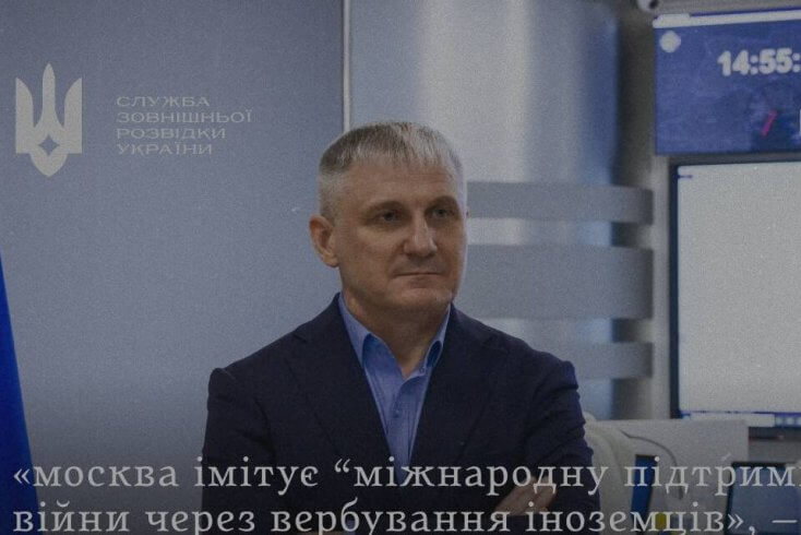 В декабре Россия завербовала на войну более 150 иностранцев, в том числе белорусов — СВР Украины