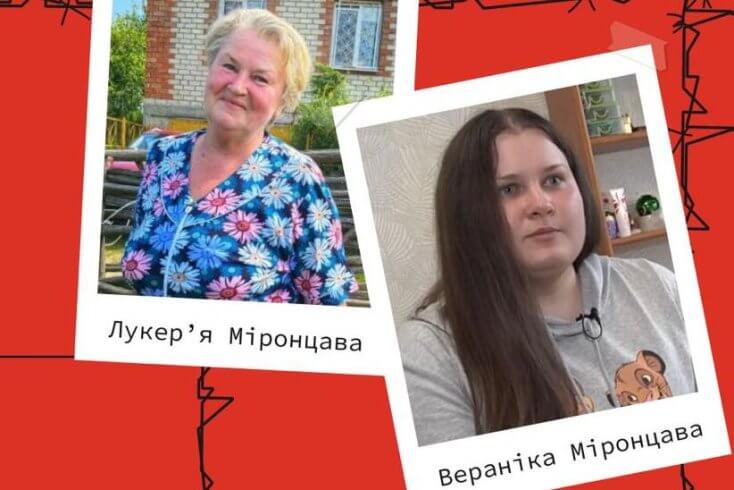 По уголовному обвинению задержаны мать и сестра экс-политзаключенных Миронцевых