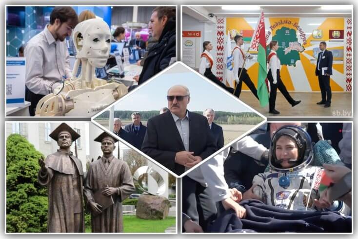 Провалы Лукашенко. 6. Наука в упадке, образование деградирует