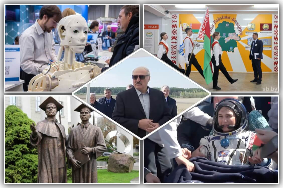 Провалы Лукашенко. 6. Наука в упадке, образование деградирует