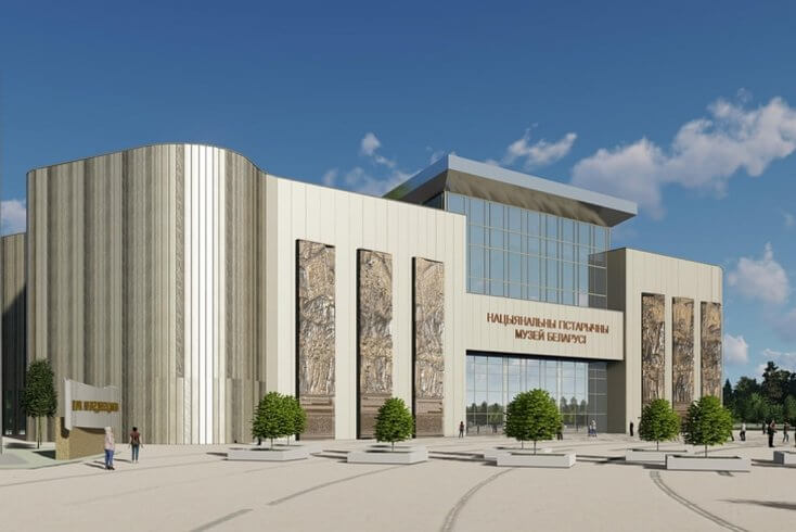 Власти Беларуси хотят подключить Оман к строительству нового здания Национального исторического музея