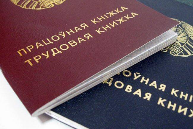 За пяць гадоў колькасць звольненых нядобрасумленных работнікаў вырасла на 7,2%