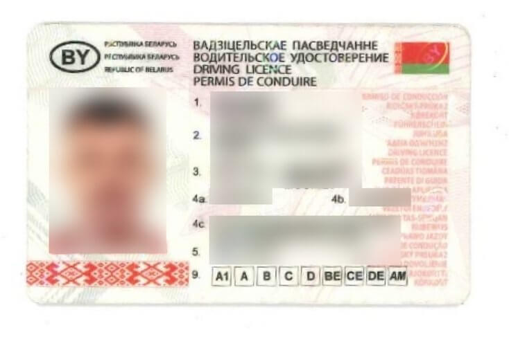 В Литве задержан гражданин Беларуси с поддельным водительским удостоверением