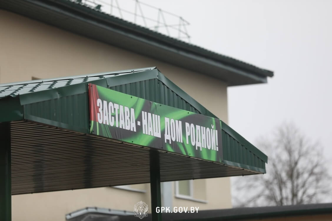 На границе с Украиной обновлена очередная застава