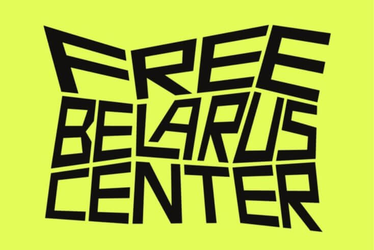 Арганізацыя Free Belarus Center прызнаная "экстрэмісцкім фарміраваннем"