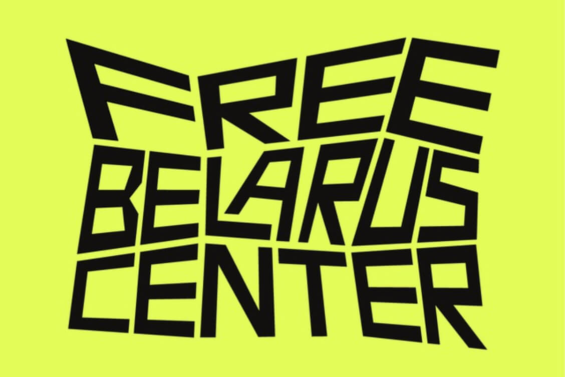 Организация Free Belarus Center признана 