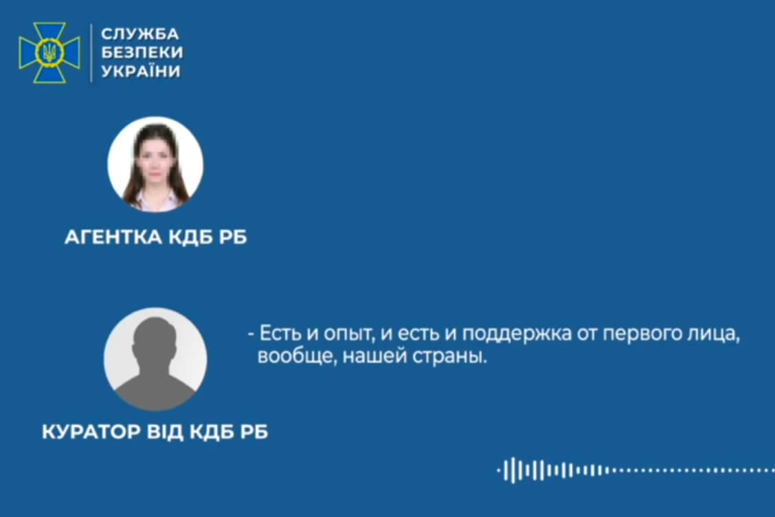 В Украине задержана гражданка Беларуси — спецслужбы называют ее агентом КГБ с журналистским прикрытием