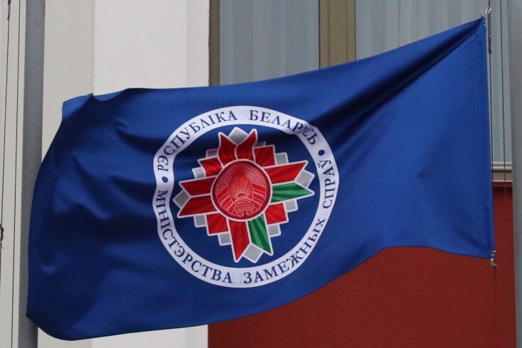 МЗС асудзіла "ўзброеную агрэсію" супраць Венесуэлы, не згадаўшы, ад каго яна зыходзіла