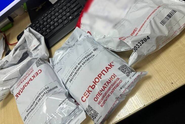 У Рагачове затрыманы замежнік з 400 г псіхастымулятара альфа-PVP