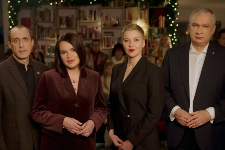 Тихановская записала новогоднее обращение вместе с Колесниковой, Северинцем и Латушко