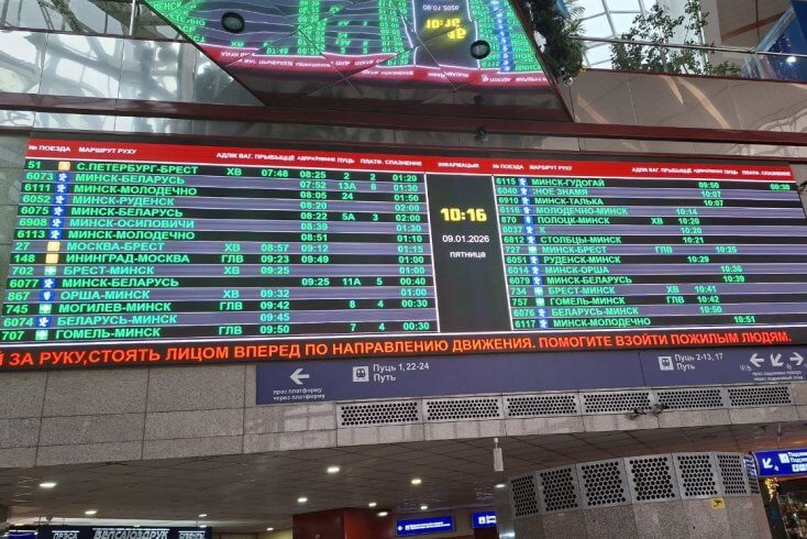 Из-за снегопада нарушен график движения поездов (обновлено)