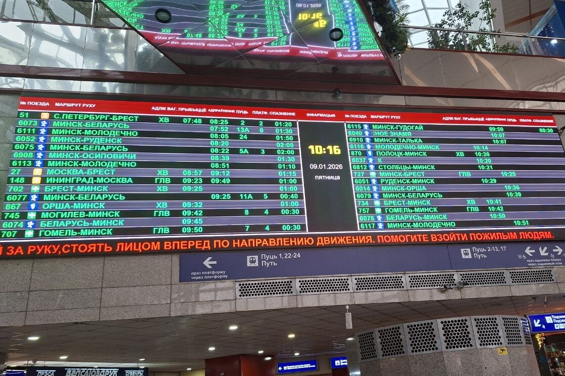 Из-за снегопада нарушен график движения поездов, билеты раскуплены (обновлено)