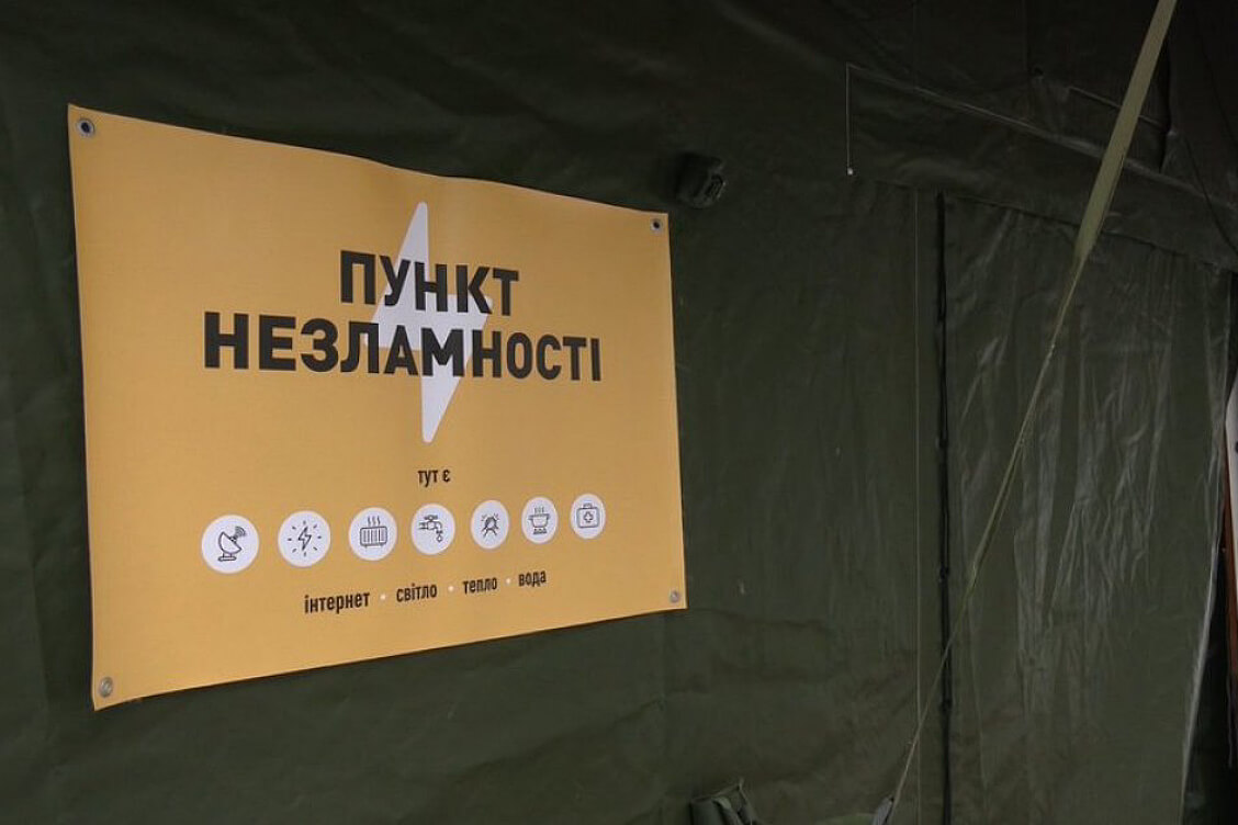 Валанцёрскі цэнтр 