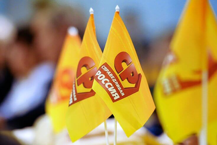 Белорусские депутаты встретятся в Минске с членами "Справедливой России"