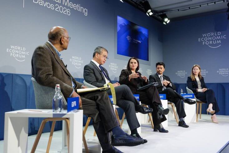 Ціханоўская ў Давосе заклікала “нанова вынайсці" дэмакратыю