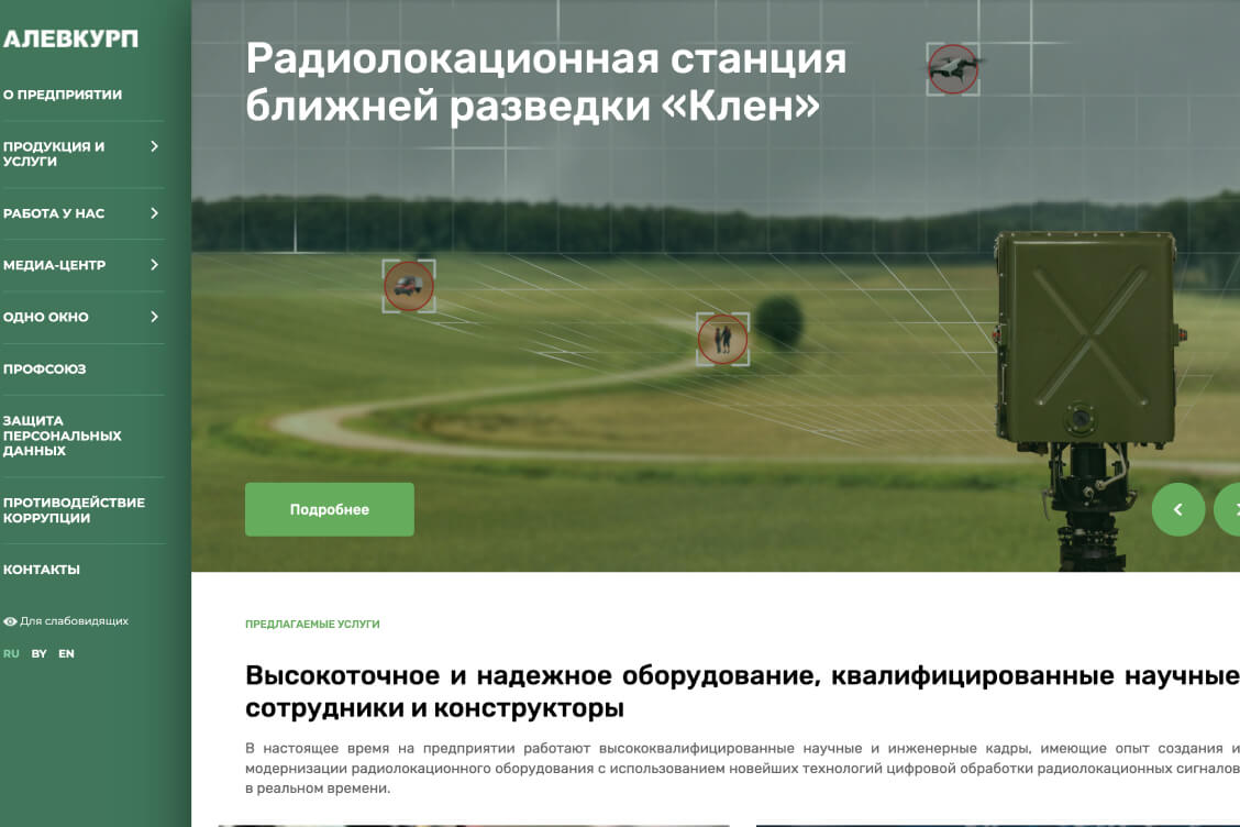 Новая Зеландия включила в санкционный список 