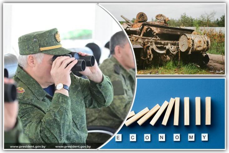 Четыре года большой войны: как она аукнулась белорусской экономике