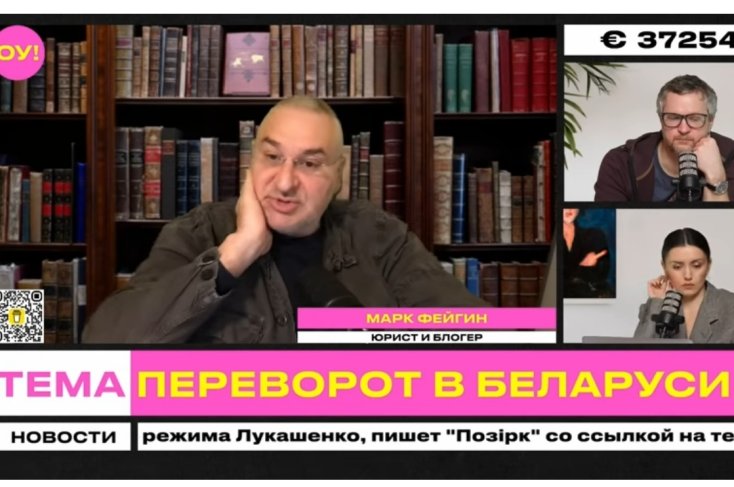Лукашенко боится быть убитым в случае повторного неудачного вторжения войск РФ из Беларуси в Украину — Фейгин