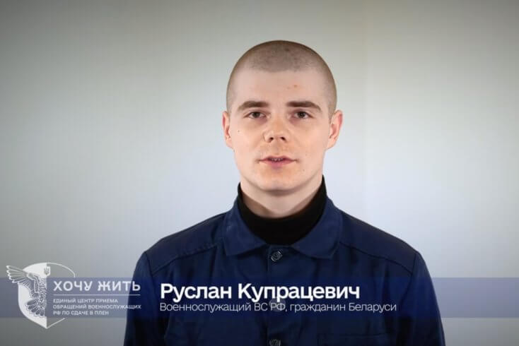 Найміт з Беларусі праз Лукашэнку папрасіў Пуціна дапамагчы яму вызваліцца з украінскага палону