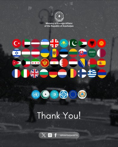 МИД Азербайджана поблагодарил в том числе Беларусь за солидарность после атаки иранских БПЛА, Россия не упомянута