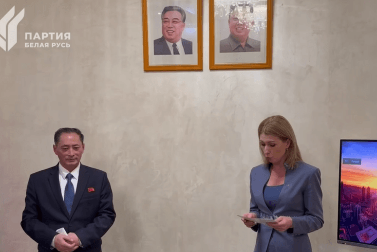 Старшыня партыі "Белая Русь" Чамаданава адзначыла "глыбокую роднасць" Беларусі і Паўночнай Карэі