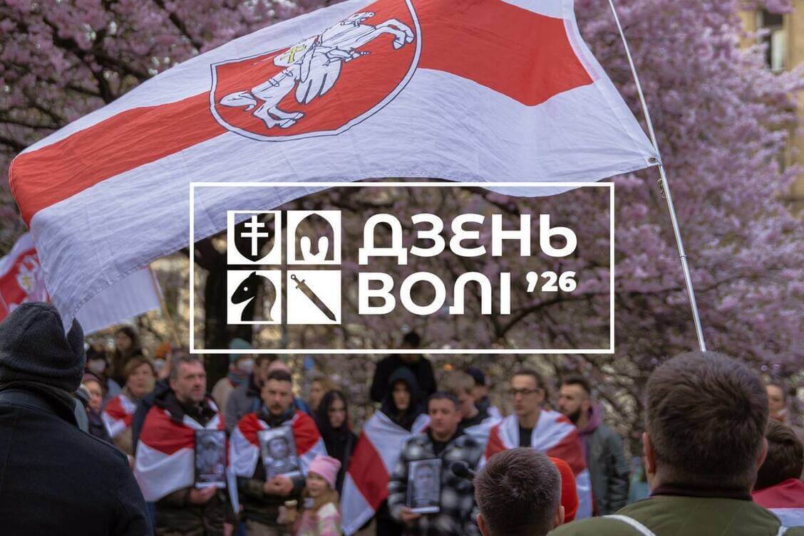 Северинец избран председателем оргкомитета празднования Дня Воли