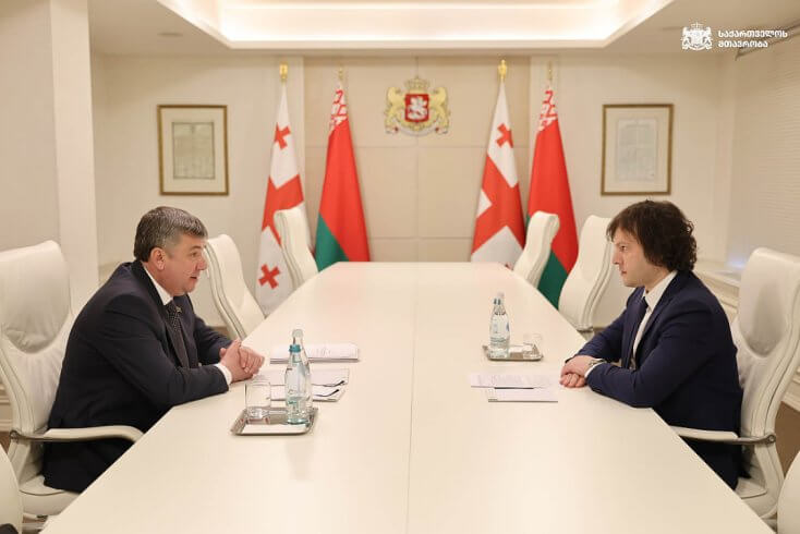 Топ-чиновники правительств Беларуси и Грузии обсудили двустороннее сотрудничество, в том числе в экономике