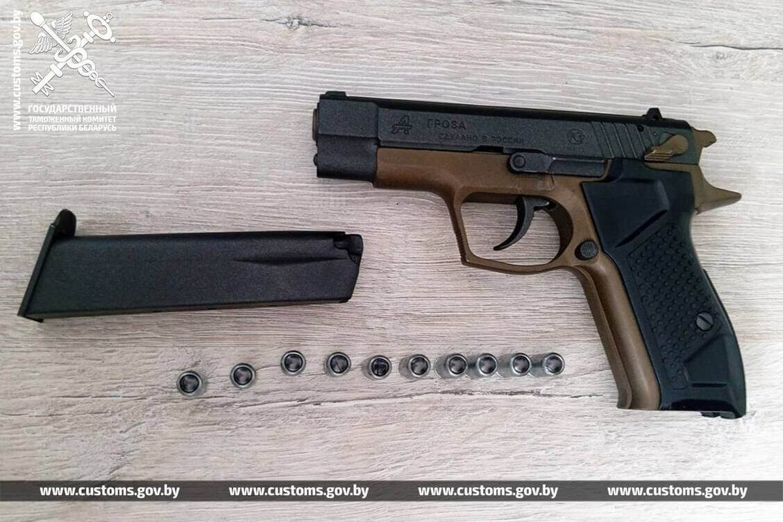 Россиянин стал фигурантом уголовного дела за попытку ввоза в Беларусь травматического пистолета с патронами