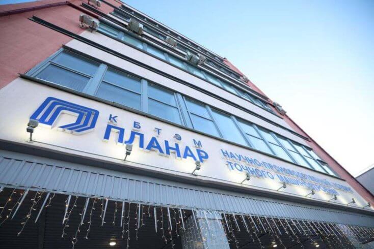 У Бранску знішчанае абсталяванне беларускага "Планара" на "мільёны долараў" — BelPol