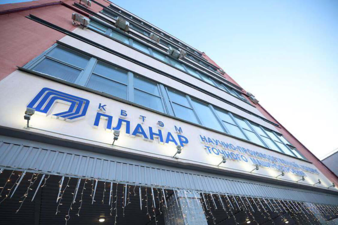 У Бранску знішчанае абсталяванне беларускага 