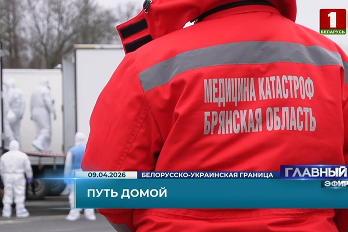 Былых расійскіх ваеннапалонных пасля абмену лечаць у Гомелі