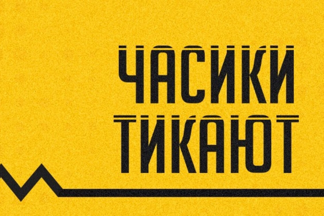 Медиапроект 