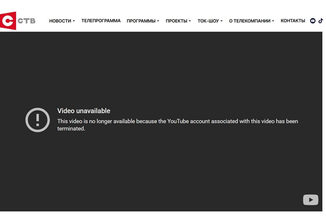 YouTube said to have deleted Belarusian state media accounts