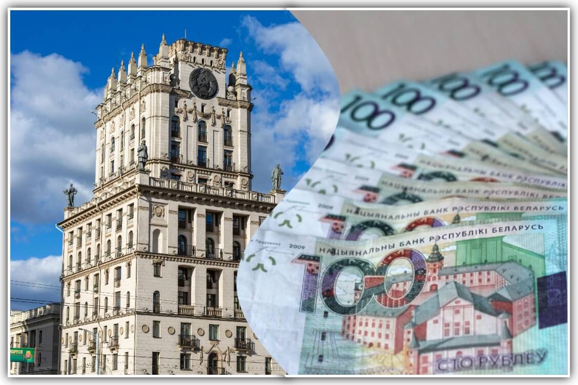 Минский кошелек: правда ли, что столица жирует за счет глубинки?