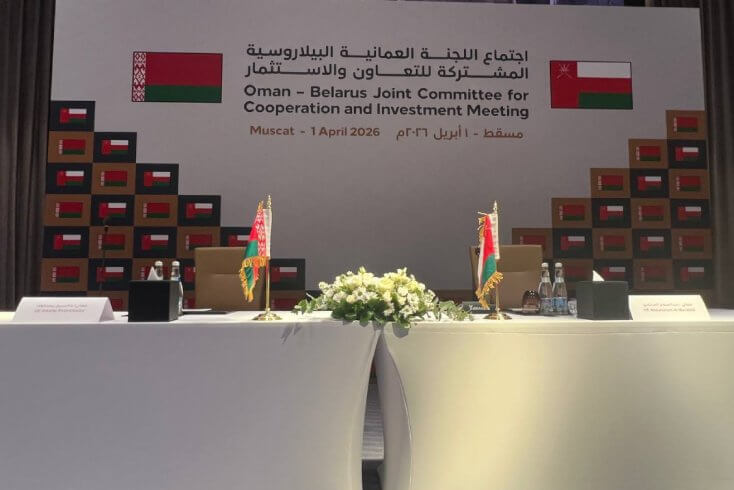 Рыженков посещает Оман, где пройдет первое заседание совместного комитета по сотрудничеству