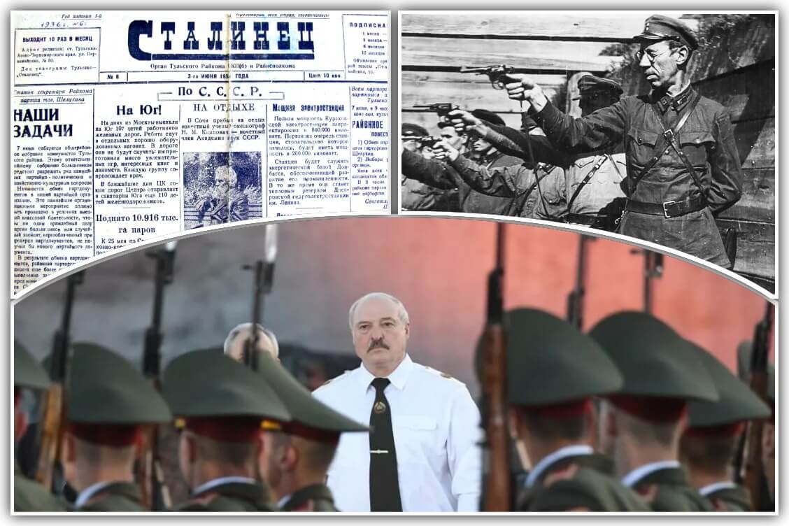 Лукашенко ностальгирует по 