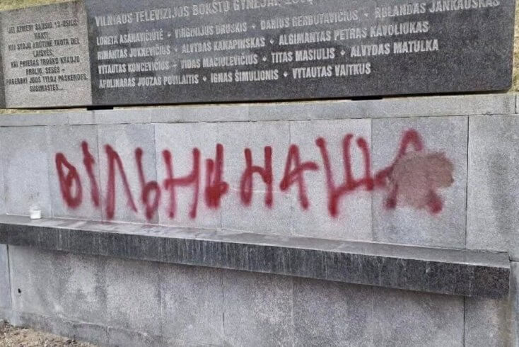 В Вильнюсе неизвестные нанесли очередные надписи “Вiльня наша“ — в том числе на мемориале жертвам Январских событий 1991 года