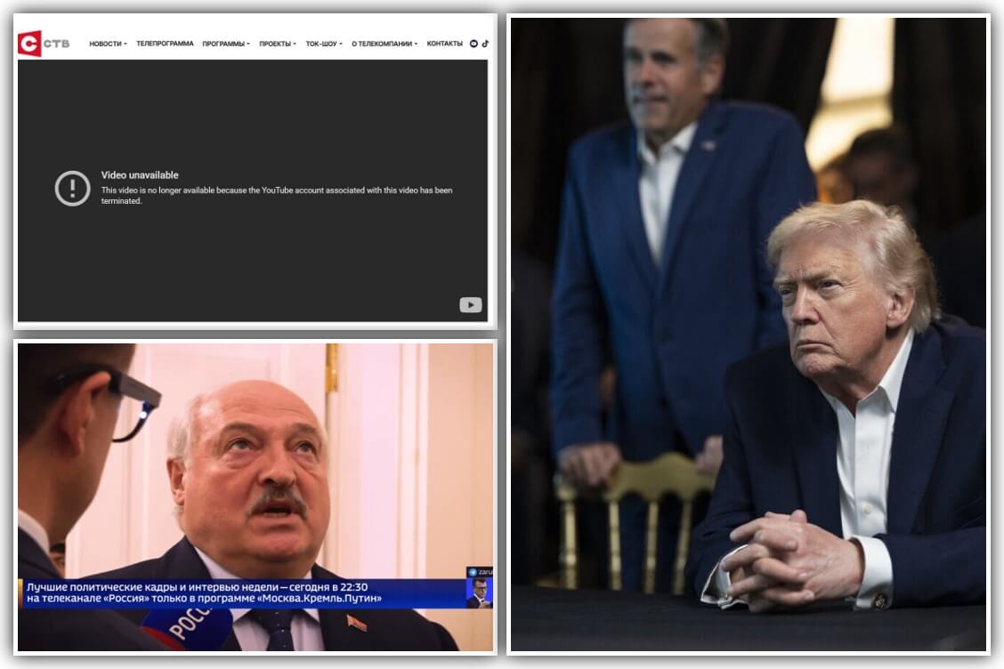 Заблокирует ли Лукашенко 