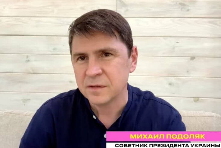 Встреча Зеленского и Лукашенко маловероятна, последний "не является субъектом даже регионального уровня" — Подоляк