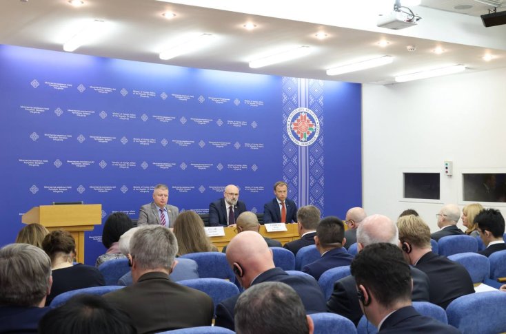 МИД считает ядерное сдерживание "вынужденным" и "соразмерным" средством обеспечения национальной безопасности
