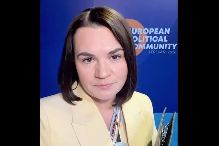 Ціханоўская прыбыла на саміт Еўрапейскай палітычнай супольнасці ў Ерэване, гэта яе першы візіт у Арменію