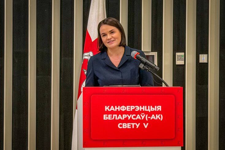 Змены палітыкі ЕС да рэжыму Лукашэнкі не будзе, пакуль не палепшыцца сітуацыя ў Беларусі — Ціханоўская