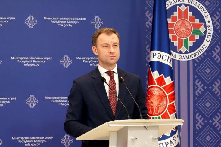 МИД раскритиковал заявление спикера парламента Армении, сравнившего Беларусь с российской губернией