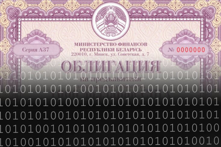 Продажа государственных интернет-облигаций начнется на следующей неделе