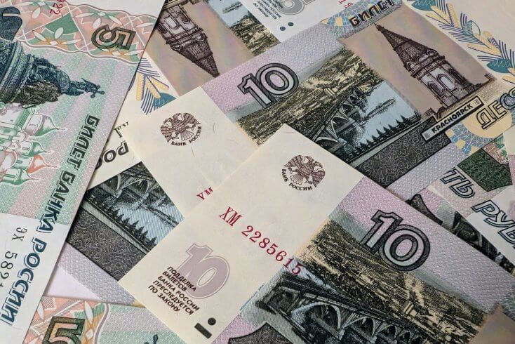 На торгах 7 июля подорожал только российский рубль, остальные валюты подешевели более чем на 1%